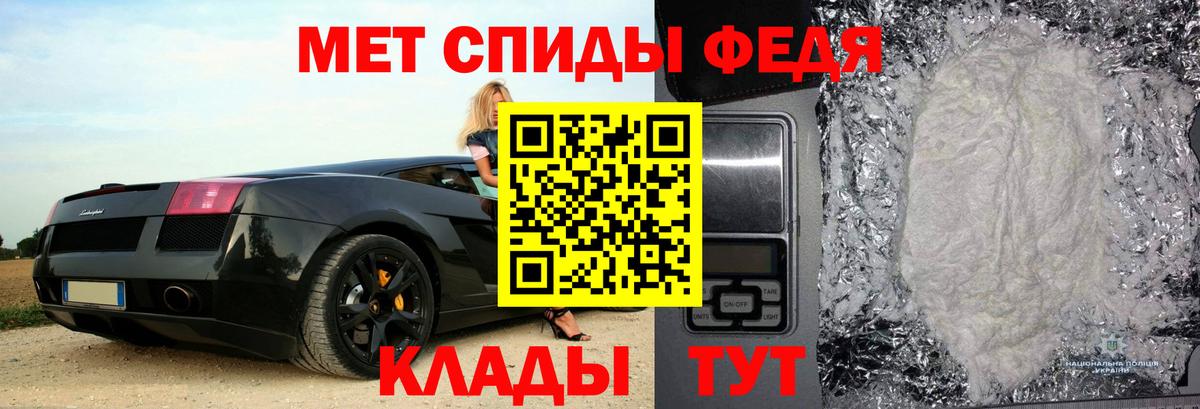 АМФЕТАМИН Розовый  Амфетамин  Семёнов  Вход с VPN 