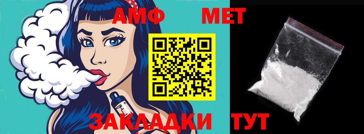 Кодеин  Вход с VPN  Меф МЯУ МЯУ   КОКАИН  MDMA  Семёнов  Alpha PVP СК   МАРИХУАНА  ГАШ 
