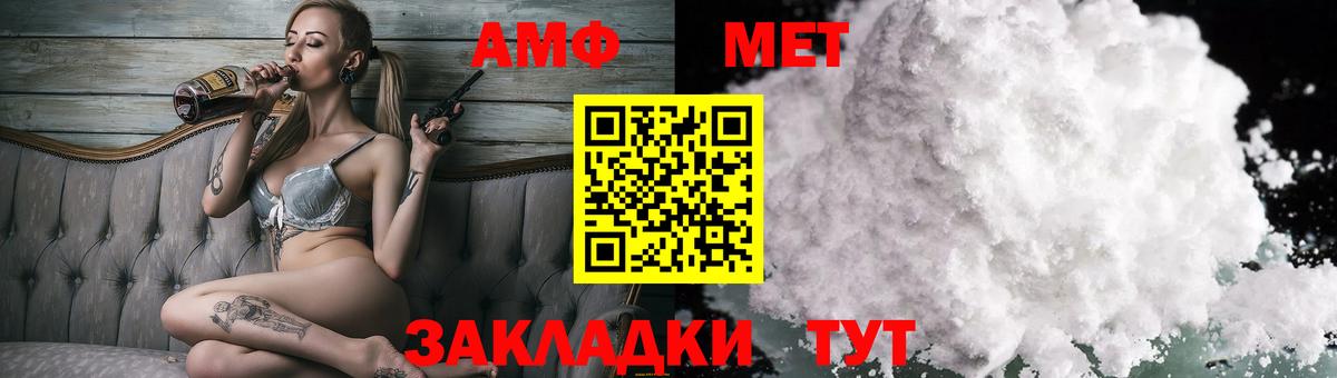 Конопля Семёнов