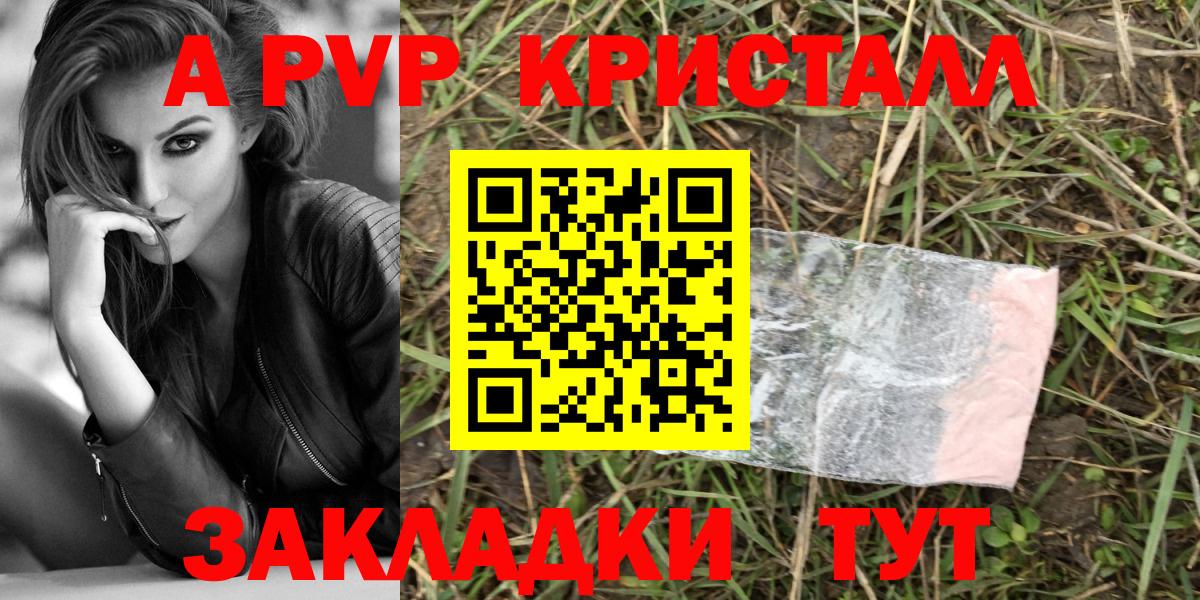 Alfa_PVP СК  APVP Соль  Семёнов  Вход с VPN 