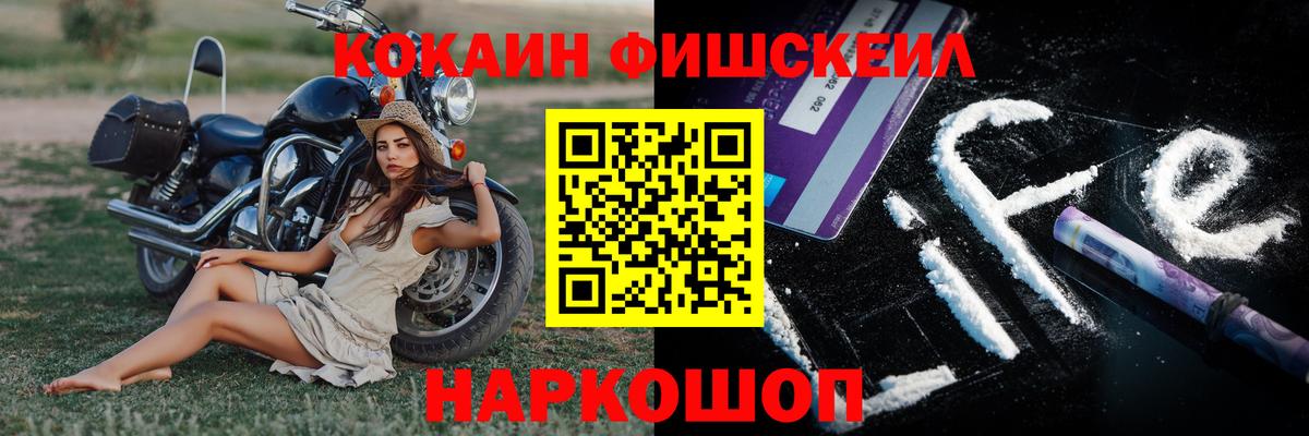 Кокаин Columbia Семёнов