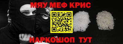 а пвп мука Севастополь