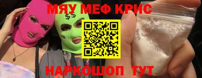 мет Свободный