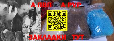 мет Свободный