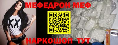 а пвп мука Севастополь