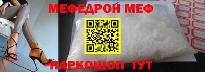 а пвп мука Севастополь