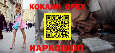 а пвп мука Севастополь