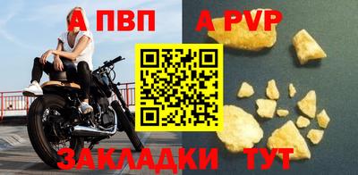 мет Свободный
