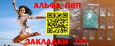 а пвп мука Севастополь