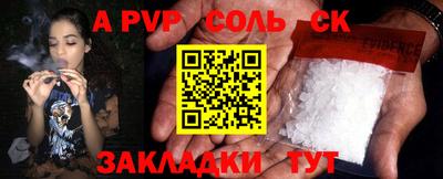 mdpv Северобайкальск