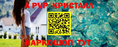 а пвп мука Севастополь