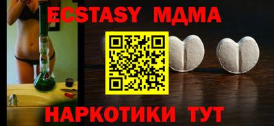 а пвп мука Севастополь