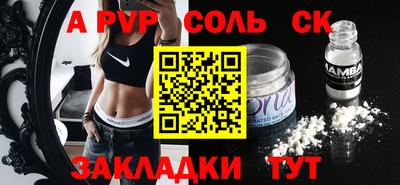 мет Свободный