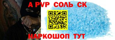мет Свободный