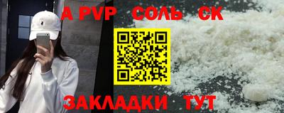 мет Свободный