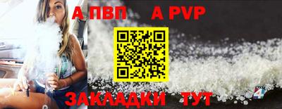 mdpv Северобайкальск