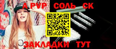 mdpv Северобайкальск