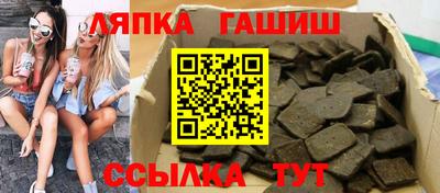 мет Свободный
