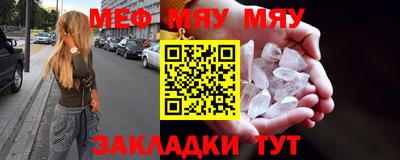 мет Свободный
