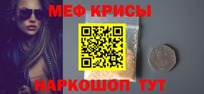 мет Свободный