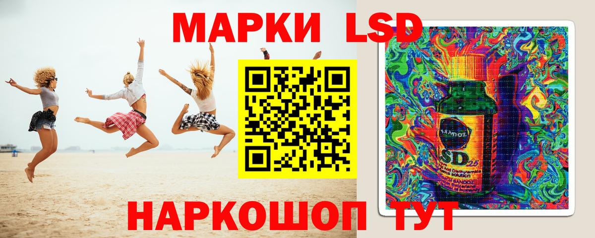 Семёнов  ЛСД экстази кислота  ЛСД экстази ecstasy  Вход с VPN 