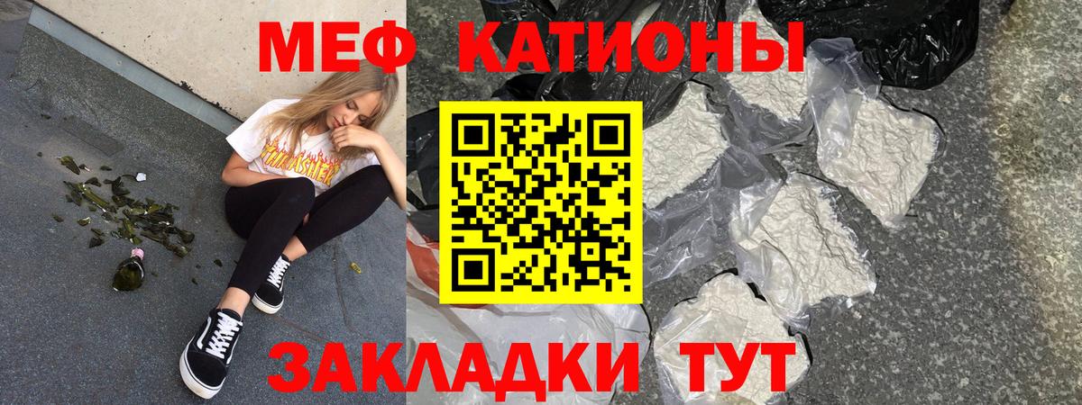 МЯУ-МЯУ 4 MMC  МЕФ  Семёнов  Вход с VPN  Меф 