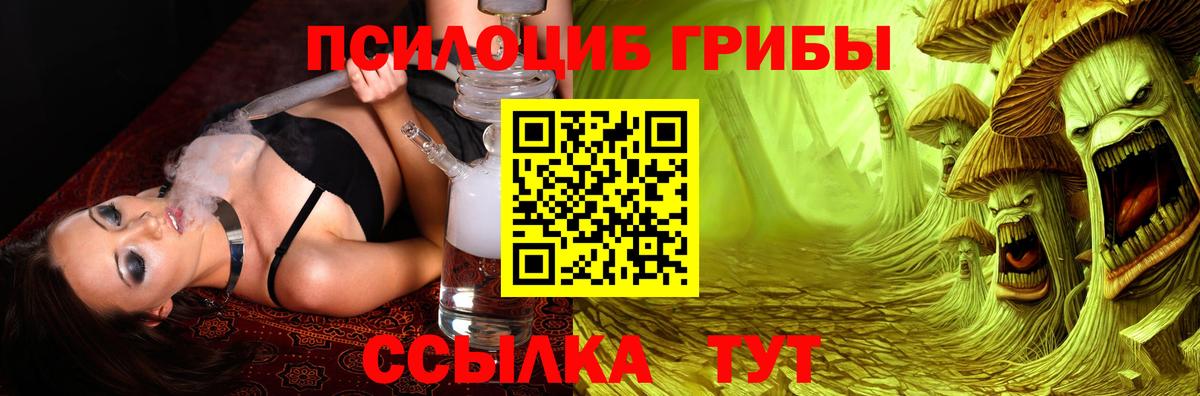 цена наркотик  Вход с VPN  Семёнов  Галлюциногенные грибы GOLDEN TEACHER 