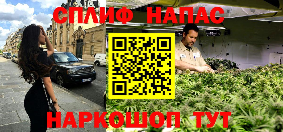 Семёнов  МАРИХУАНА White Widow  Вход с VPN  Бошки марихуана семена 