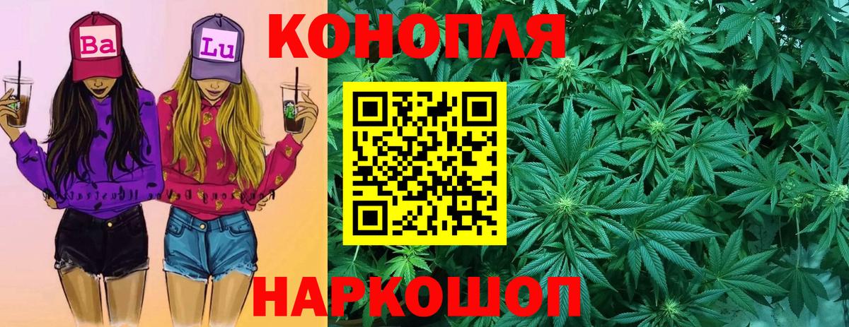 Канабис тримм Семёнов